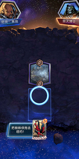 漫威终极逆转最新版