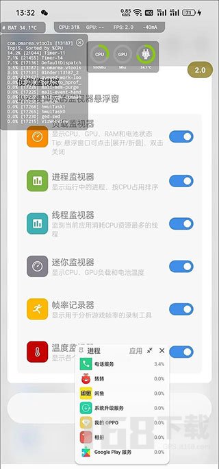 Scene5软件