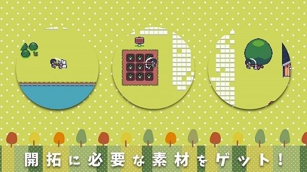 MiniMiniFarm安装器