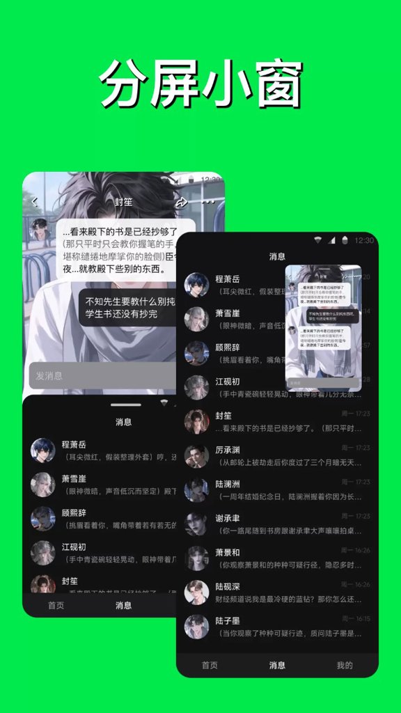 悟空分身