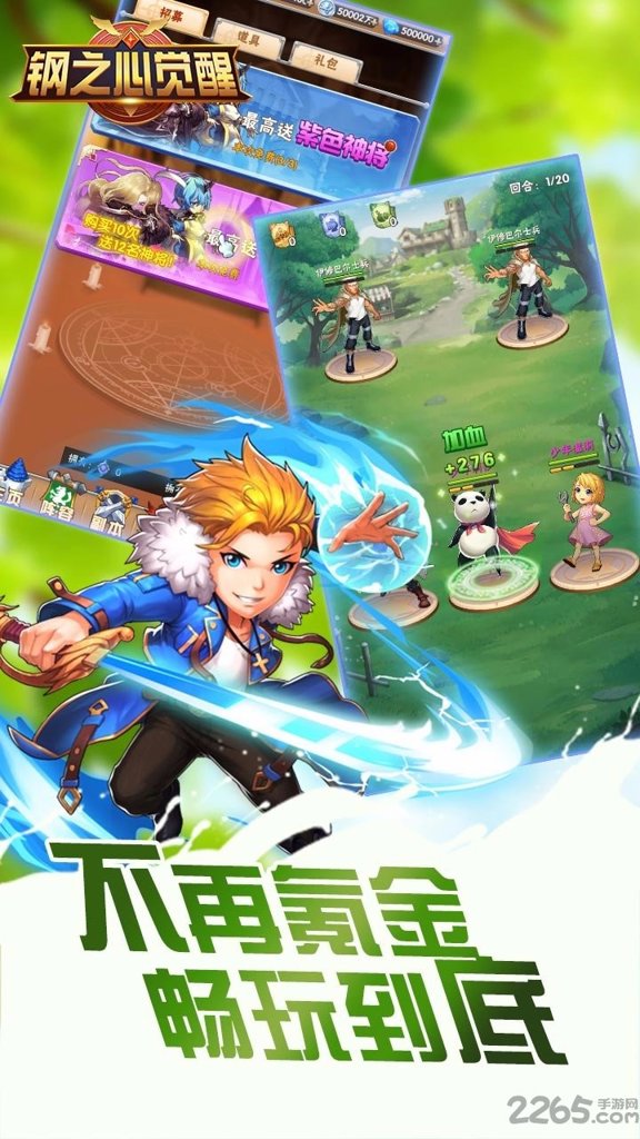 万元棋牌