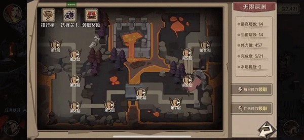 时间之钥手游