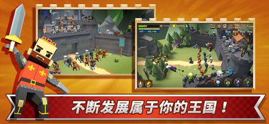 成长王国 成长王国