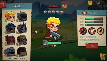 放学别跑华为版