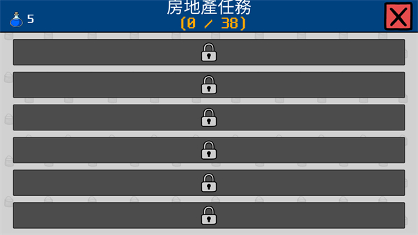 BeggarLife3安装器