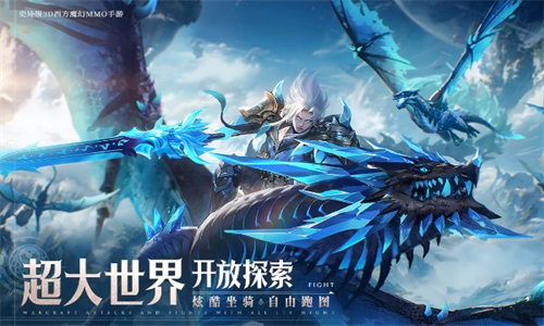 神域纪元安卓版