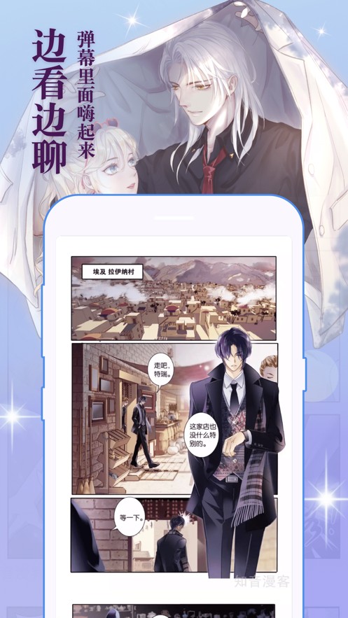 懂你漫画 懂你漫画