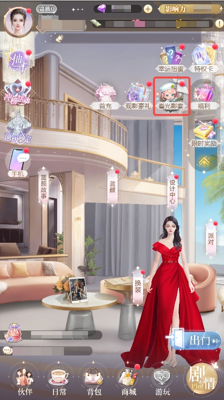 我本千金最新版