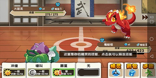 精灵宝贝