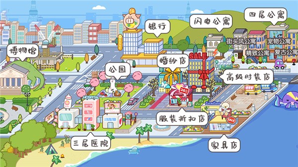 米加小镇自建房