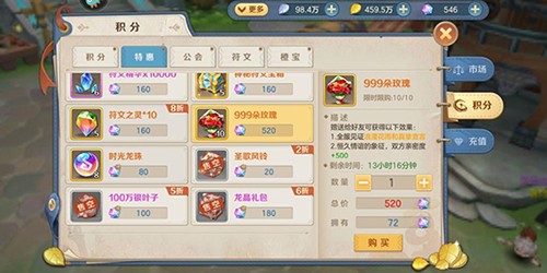 云上城之歌VIVO版