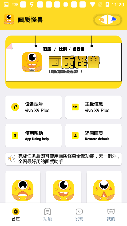 xl6666cn画质怪兽暗区突围