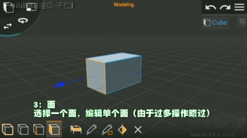 PriSma3D中文版