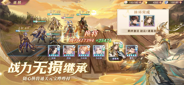 三国志幻想大陆盛夏服