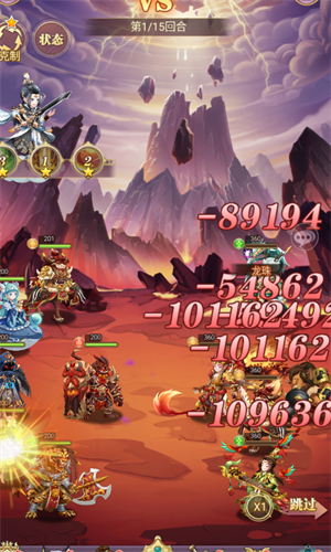 魔灵兵团互通版