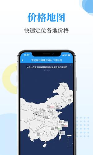 富宝资讯