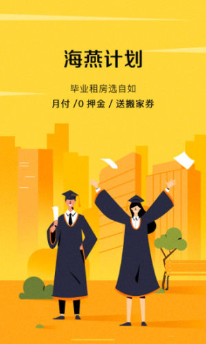 自如