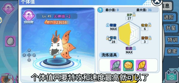 精灵觉醒正版