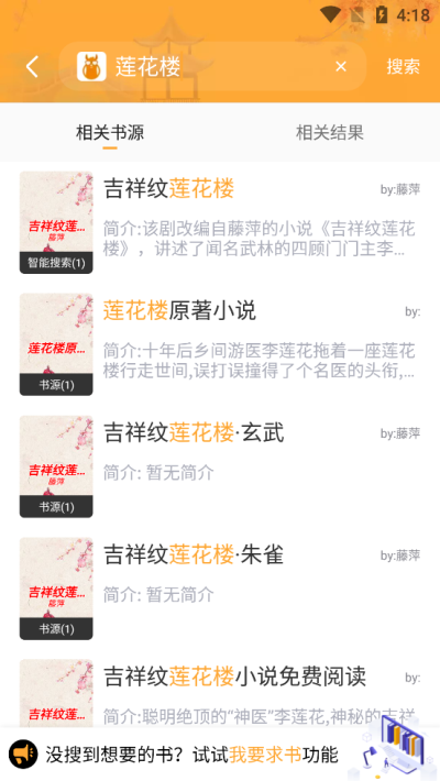 墨香阁 墨香阁
