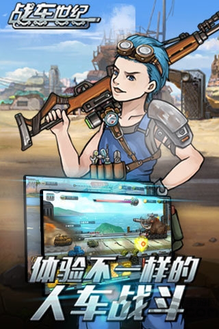 冰冰棋牌