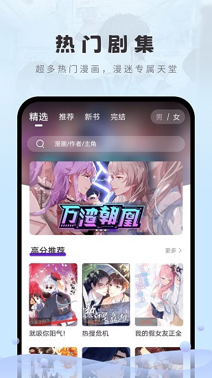16漫画 16漫画