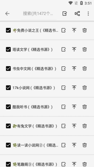 柚子
