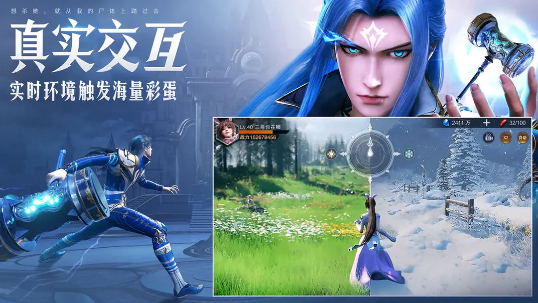 斗罗大陆魂师对决2026最新版