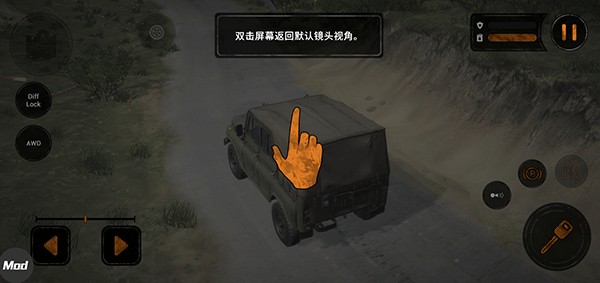 旋转轮胎