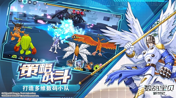 数码宝贝新世纪手机版