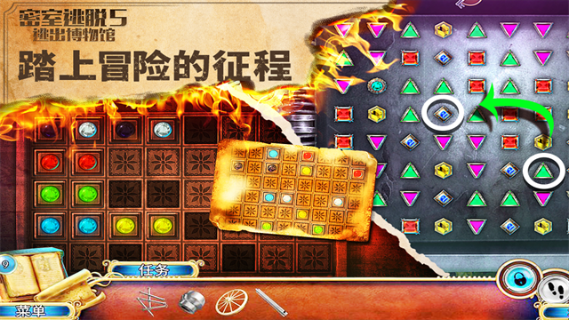 密室逃脱5逃出博物馆完整版
