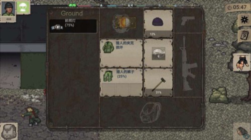 迷你Dayz1.6.1
