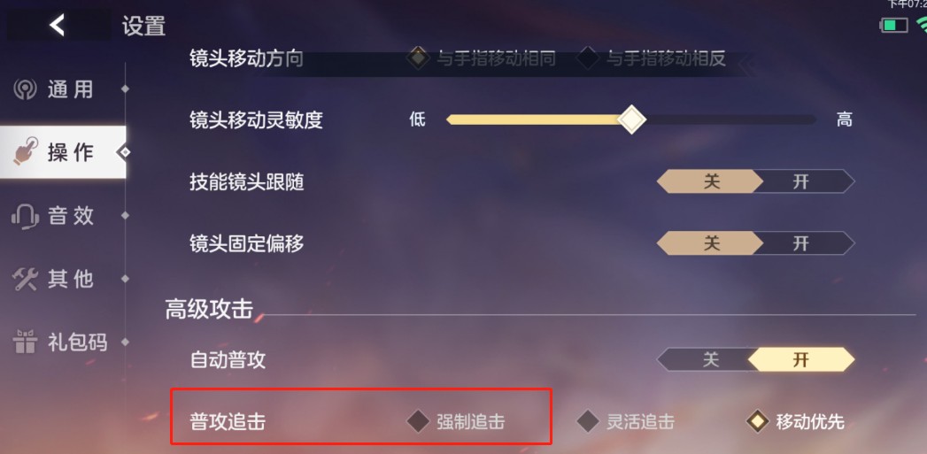 曙光英雄QQ登录版
