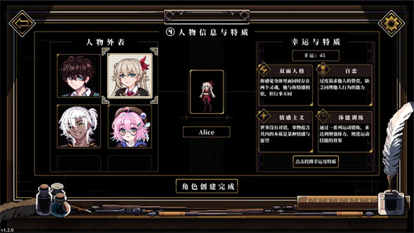 人格解体游戏手机版