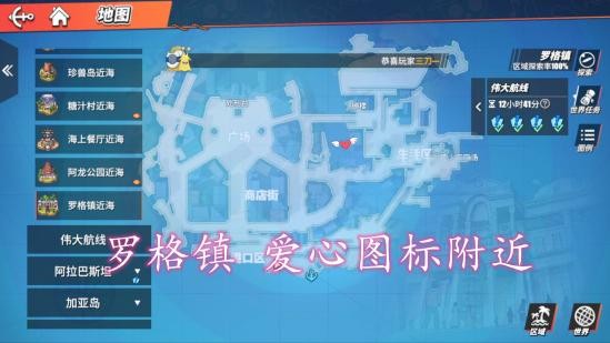 海贼王热血航线