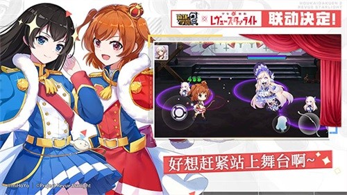 崩坏学园2日服