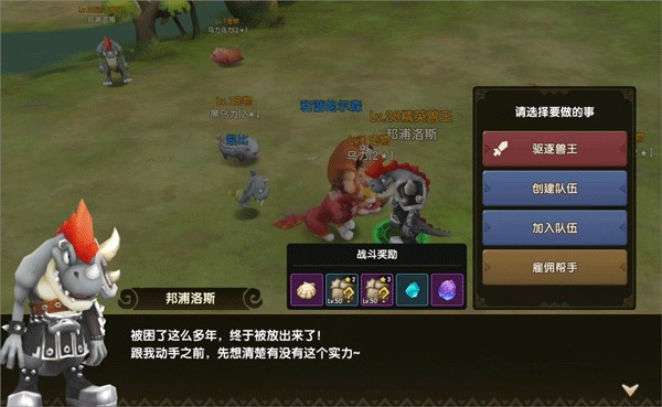 新石器时代官服