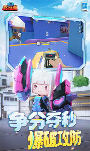 迷你枪战精英华为版