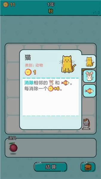 打工人生