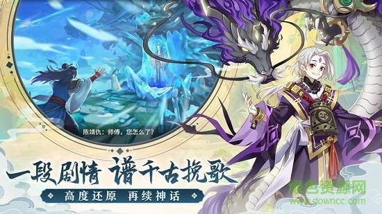 轩辕剑:剑之源
