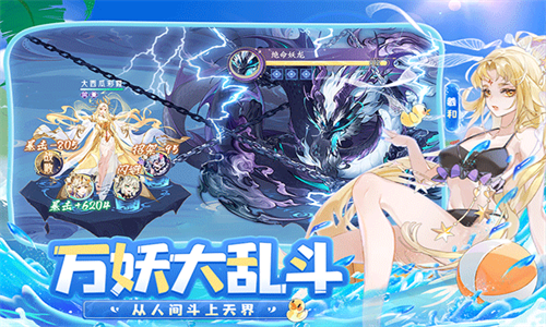 我的御剑日记0.1折版