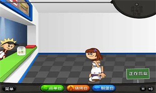 老爹汉堡店华为版
