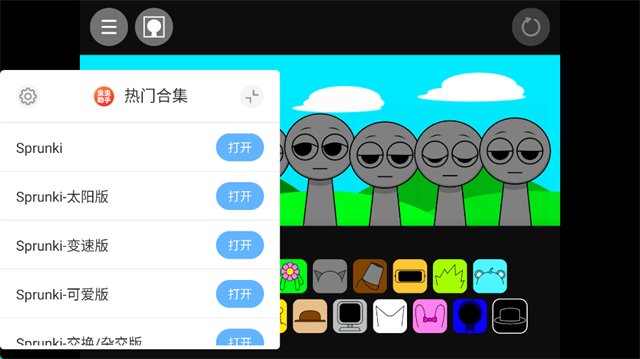 节奏盒子(热门mod合集版)