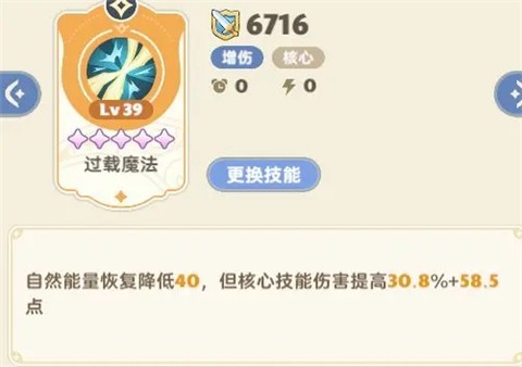 出发吧麦芬台服
