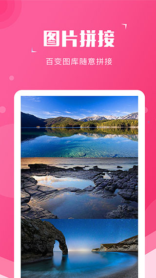 截图宝vip无水印