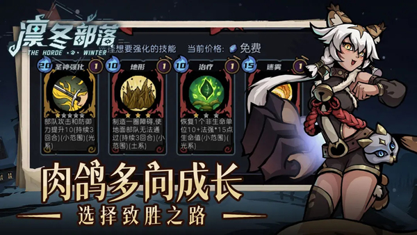 自由之光