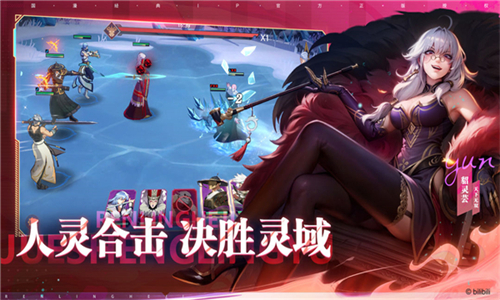 镇魂街破晓国服