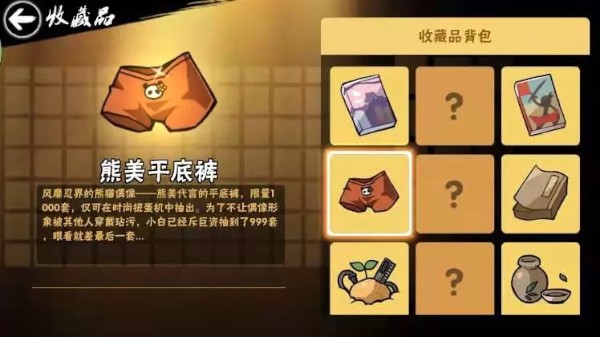 忍者必须死3华为服