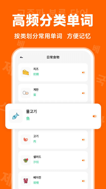 冲鸭