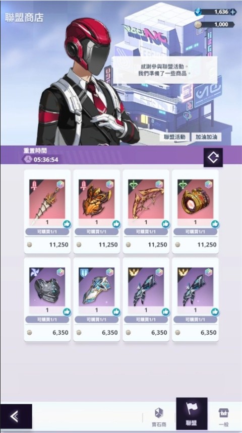 神之塔国际服