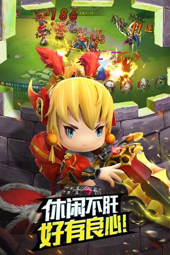 潮爆战纪
